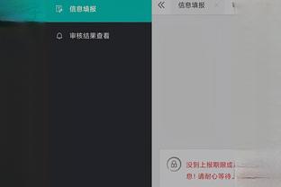 开云全站app登录全网截图4