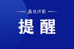 江南平台app下载官网最新版截图1